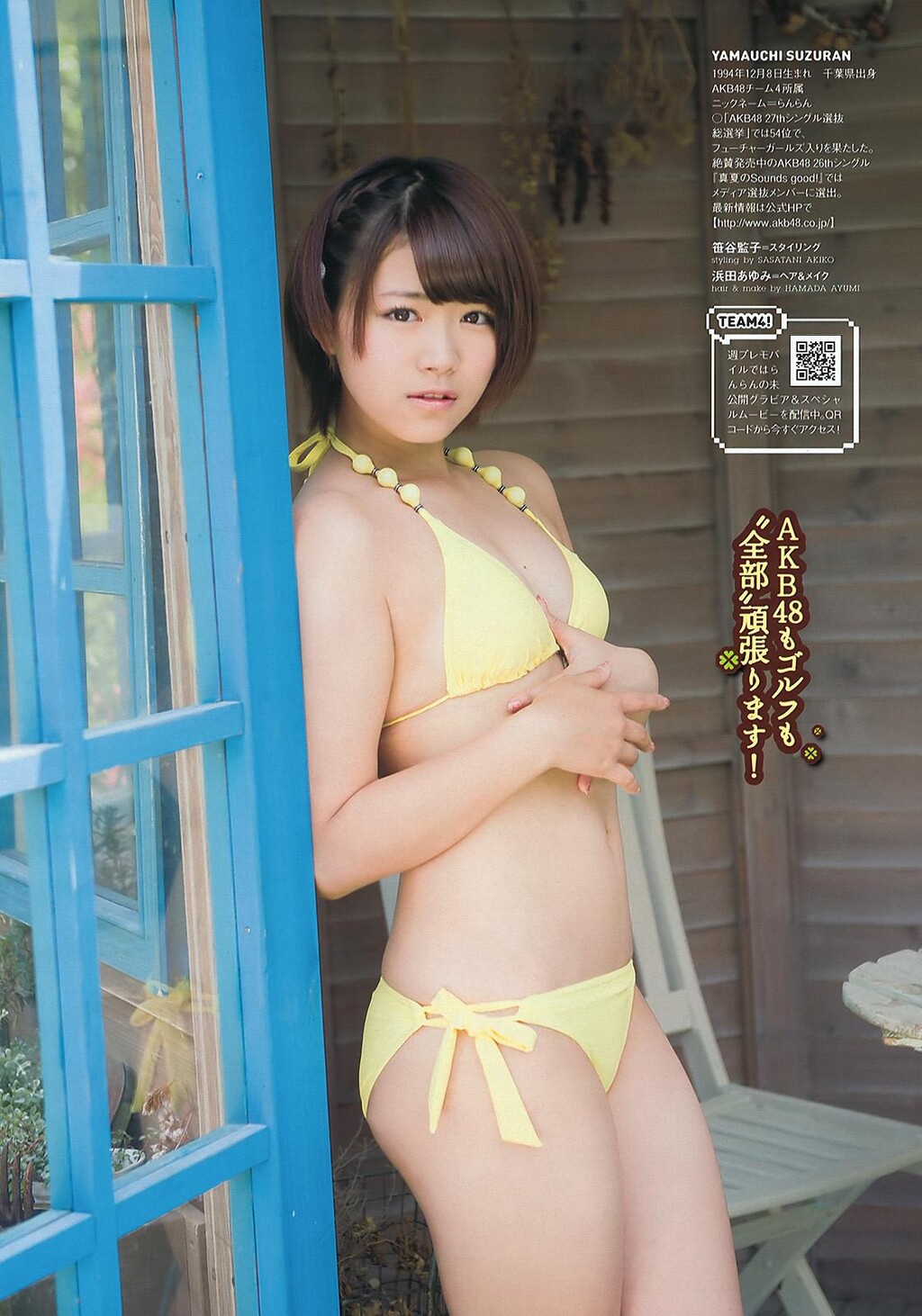 矢野未希子[16p]第0页 作者:Publisher 帖子ID:32389 TAG:唯美图片,唯美清純,2048核基地