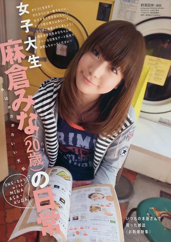 cup~时代~麻仓[25p]第0页 作者:Publisher 帖子ID:35685 TAG:唯美图片,唯美清純,2048核基地