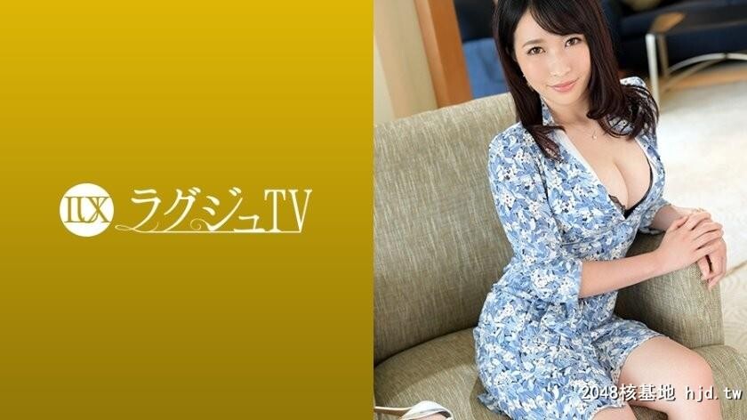 明日香25歳人妻BYラグジュTV1179第0页 作者:Publisher 帖子ID:54598 TAG:日本图片,亞洲激情,2048核基地