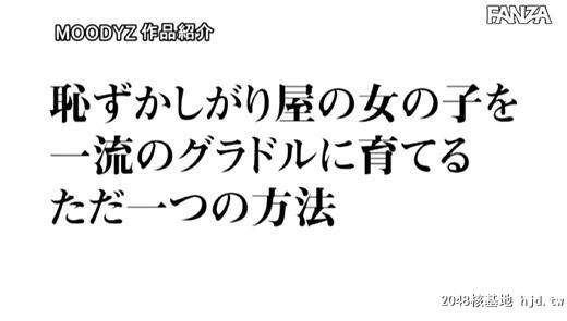 松井悠：梦はグラドルなのに、AVに来ちゃった天然すぎる现役女子大生Gカップ！乳首も...[54P]第0页 作者:Publisher 帖子ID:54793 TAG:日本图片,亞洲激情,2048核基地