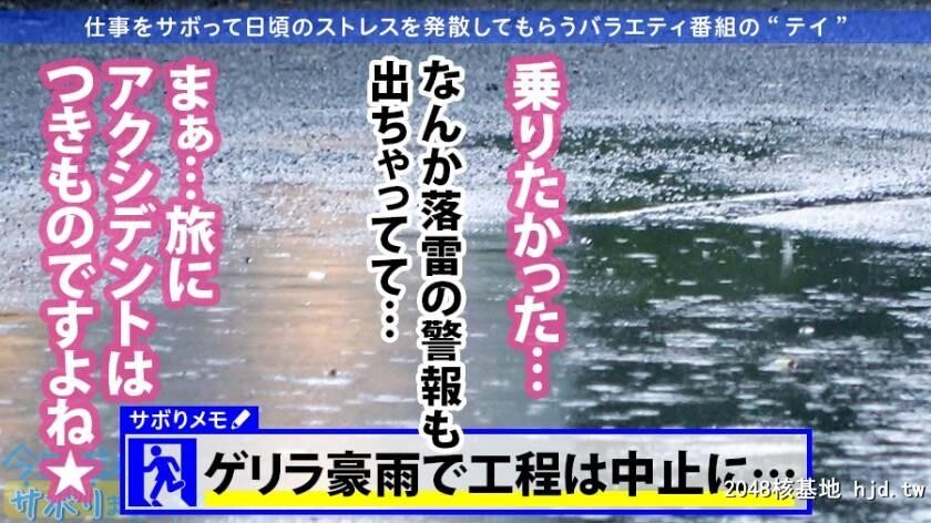 派遣会社勤务はるかちゃん22歳今日、会社サボりませんか？04[34P]第0页 作者:Publisher 帖子ID:54381 TAG:日本图片,亞洲激情,2048核基地