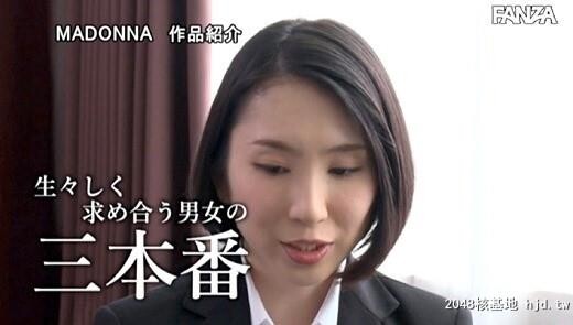 舞原圣：人妻秘书、汗と接吻に満ちた社长室中出し性交[専属]プレミアムな美顔妻...[50P]第0页 作者:Publisher 帖子ID:54602 TAG:日本图片,亞洲激情,2048核基地