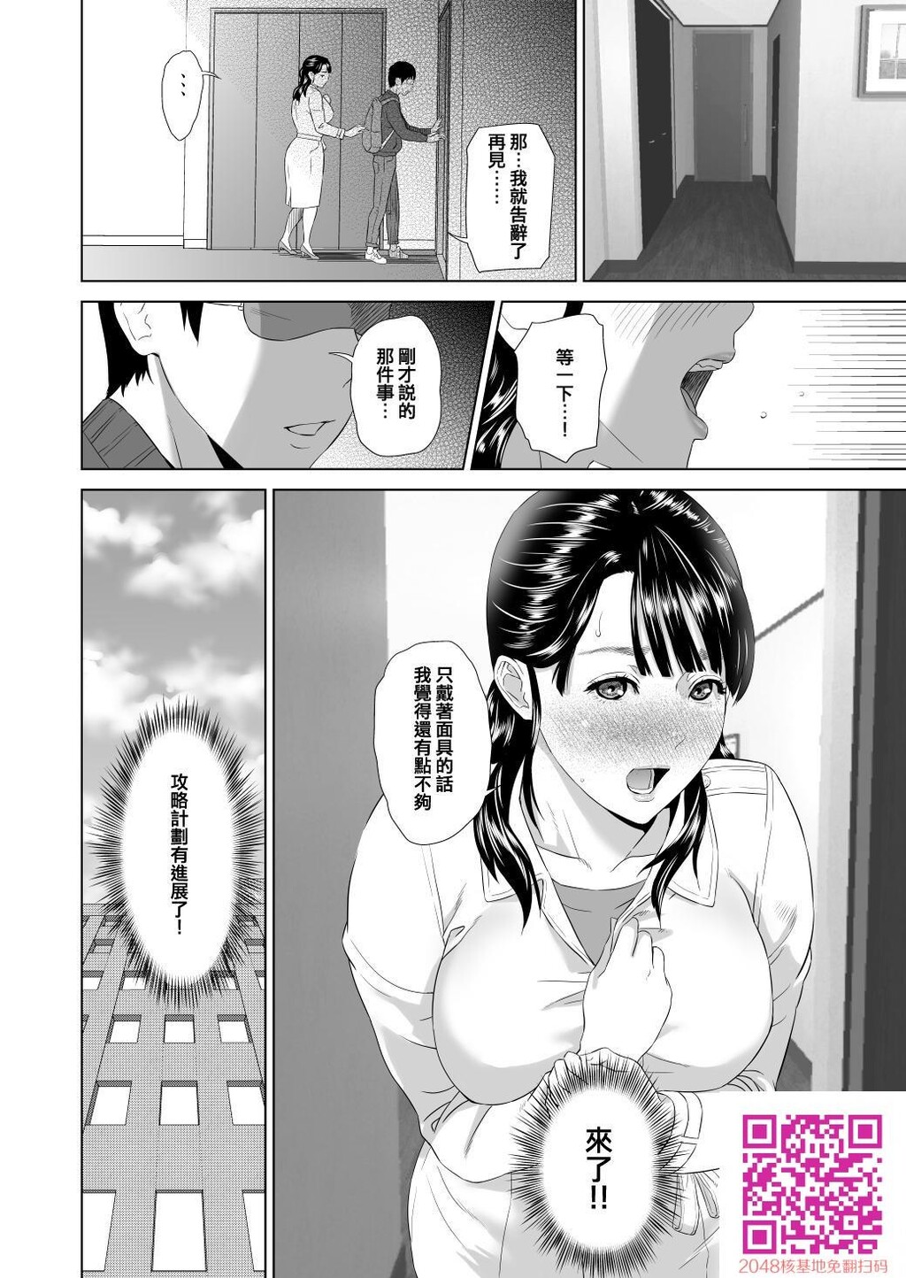 近女诱惑2[50P]第0页 作者:Publisher 帖子ID:60840 TAG:动漫图片,卡通漫畫,2048核基地