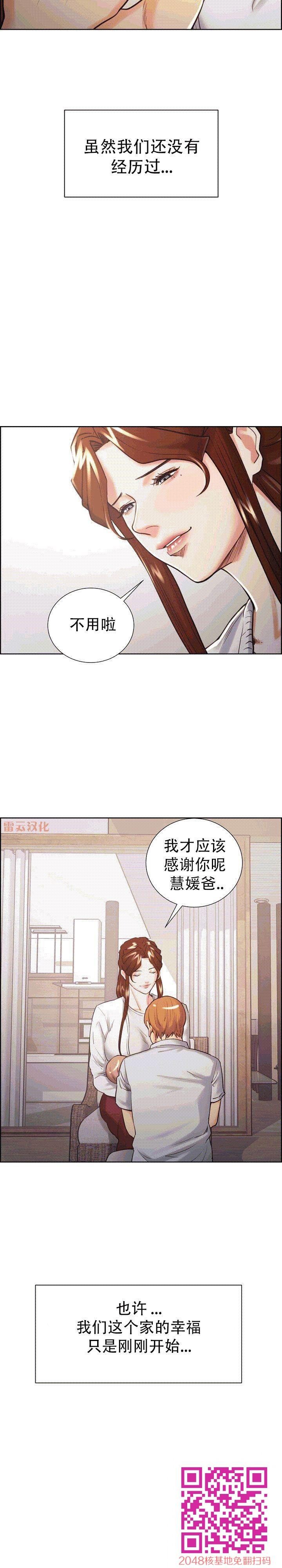 岳母家的刺激生活[全]NO.7-4完结[31P]第0页 作者:Publisher 帖子ID:61493 TAG:动漫图片,卡通漫畫,2048核基地