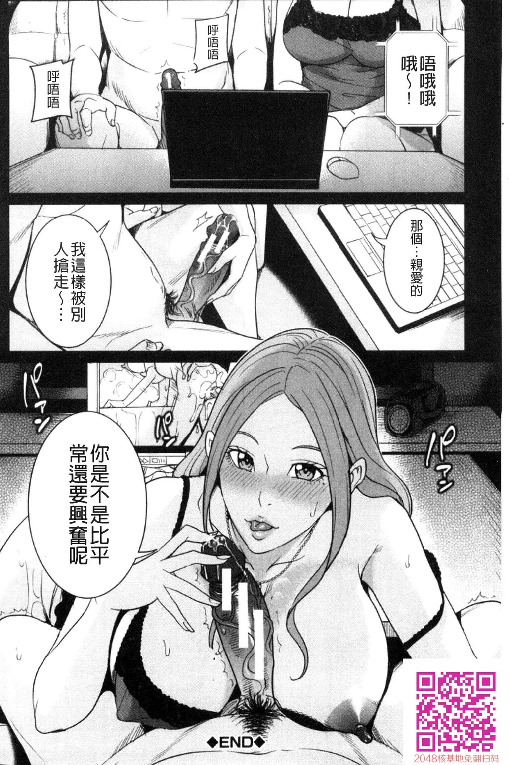 兄嫁ビッチライフ兄嫂淫蕩女性生活4[36P]第0页 作者:Publisher 帖子ID:61343 TAG:动漫图片,卡通漫畫,2048核基地