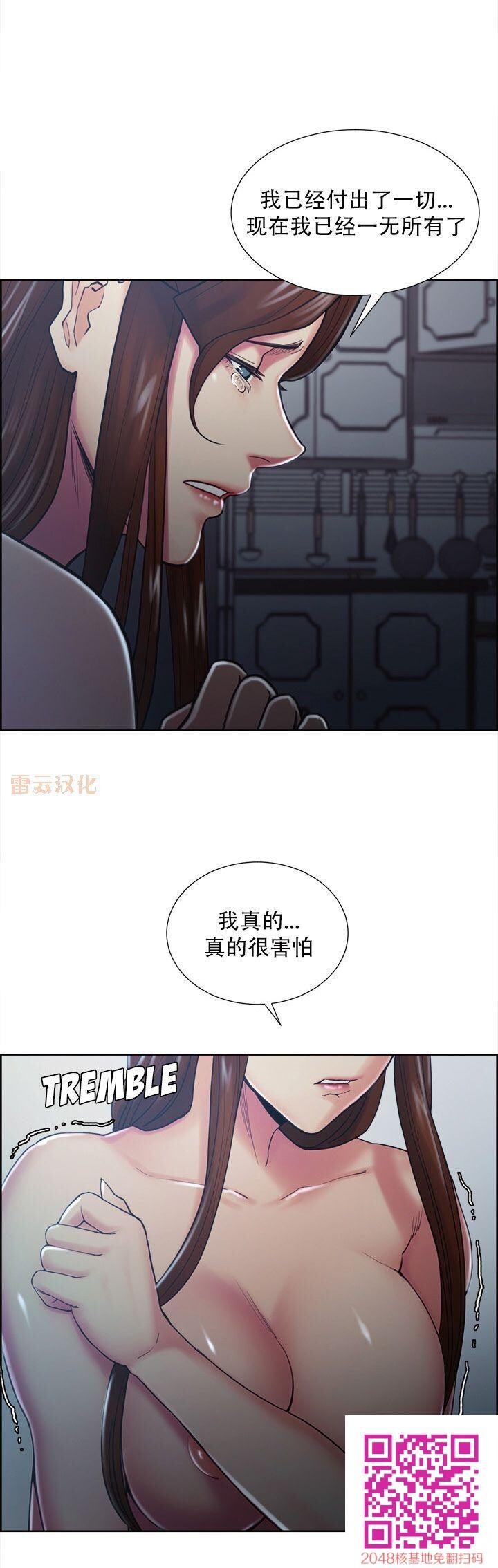 岳母家的刺激生活[全]NO.7完结[50P]第0页 作者:Publisher 帖子ID:61346 TAG:动漫图片,卡通漫畫,2048核基地