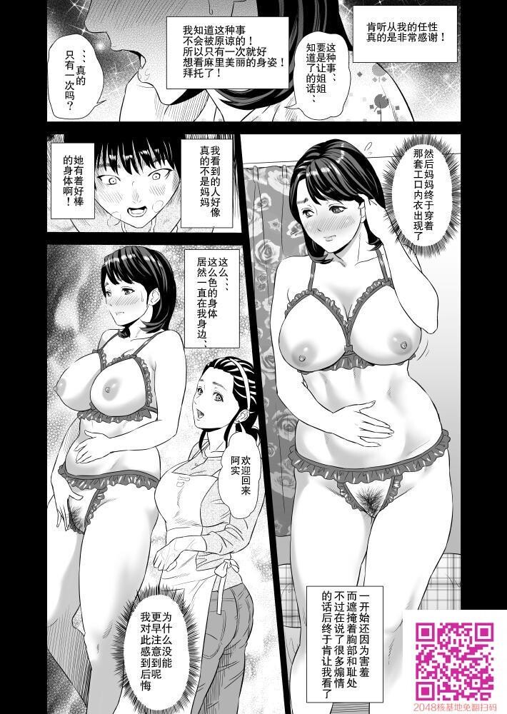 近女诱惑[50P]第0页 作者:Publisher 帖子ID:60839 TAG:动漫图片,卡通漫畫,2048核基地