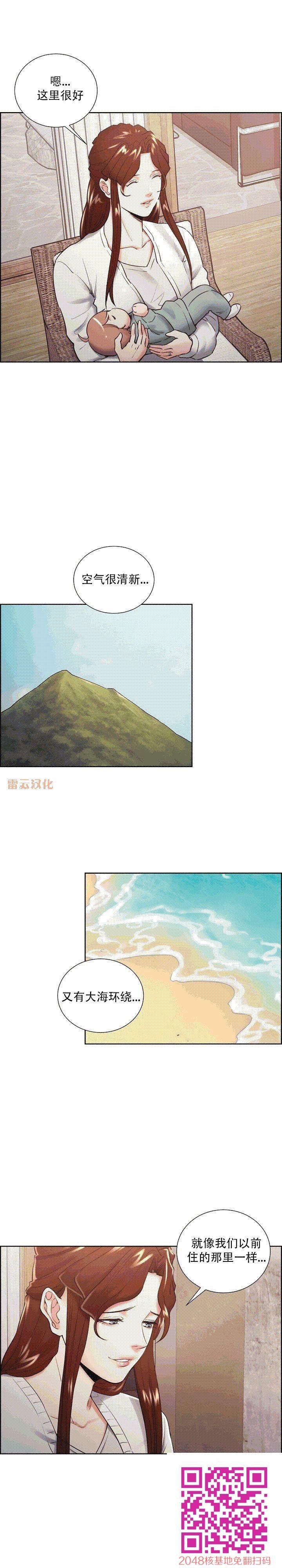 岳母家的刺激生活[全]NO.7-4完结[31P]第0页 作者:Publisher 帖子ID:61493 TAG:动漫图片,卡通漫畫,2048核基地