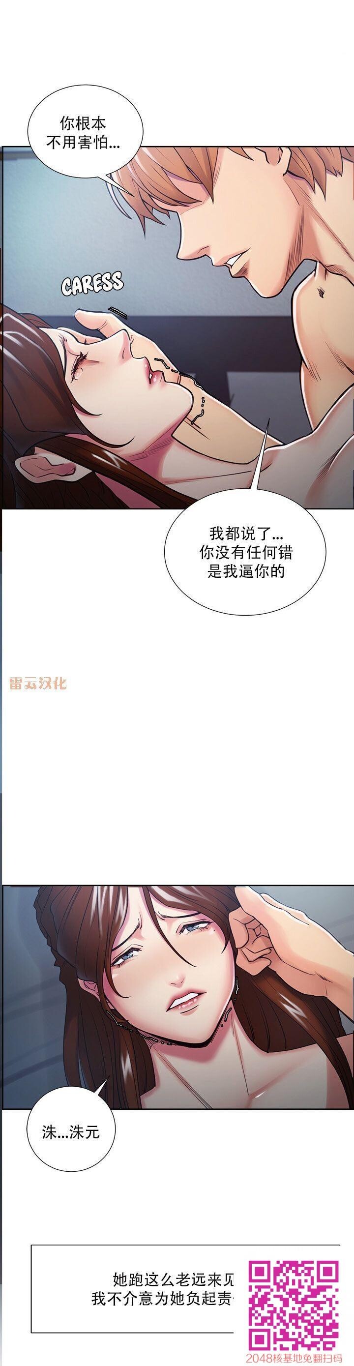 岳母家的刺激生活[全]NO.7-2完结[50P]第0页 作者:Publisher 帖子ID:61492 TAG:动漫图片,卡通漫畫,2048核基地