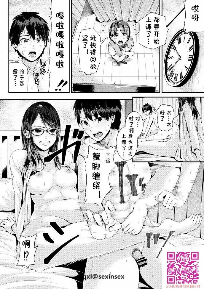 诱惑我破处的淫荡女人们!？4[19P]第0页 作者:Publisher 帖子ID:61003 TAG:动漫图片,卡通漫畫,2048核基地