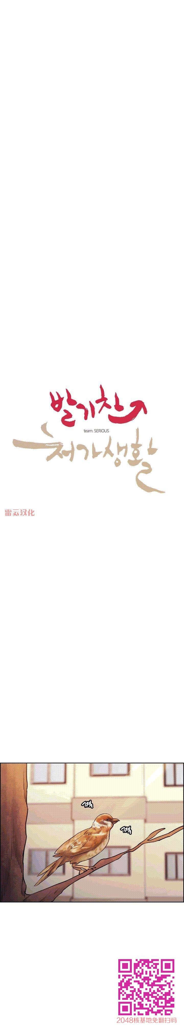 岳母家的刺激生活[全]NO.7-3完结[50P]第0页 作者:Publisher 帖子ID:61494 TAG:动漫图片,卡通漫畫,2048核基地