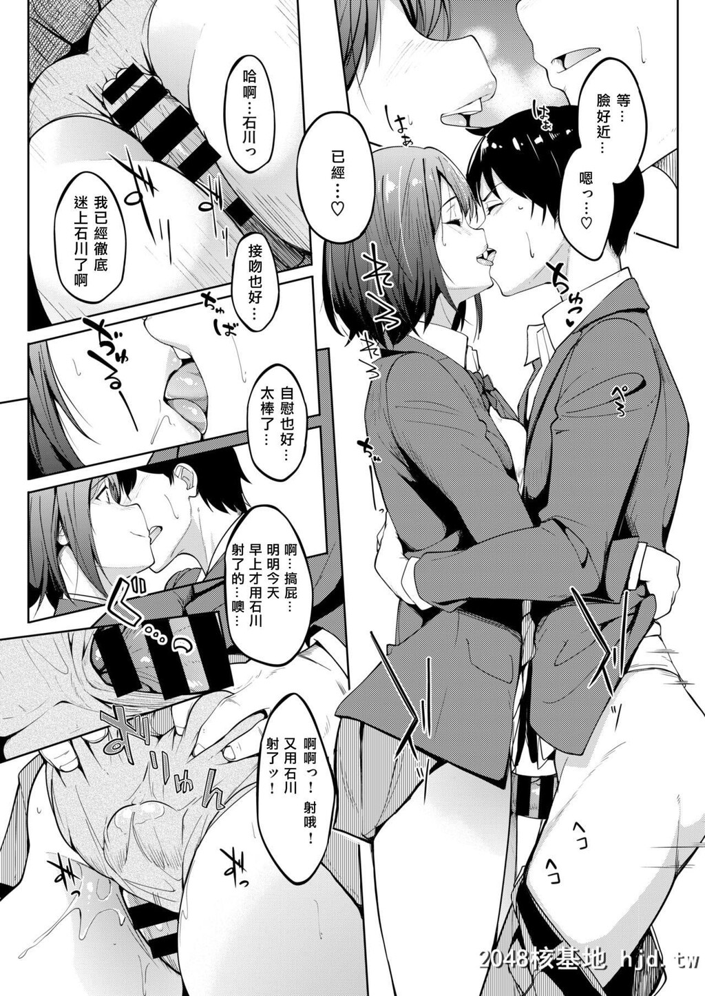 [虎助遥人]美优ちゃんの匂い[コミックゼロス#69]第0页 作者:Publisher 帖子ID:59994 TAG:动漫图片,卡通漫畫,2048核基地