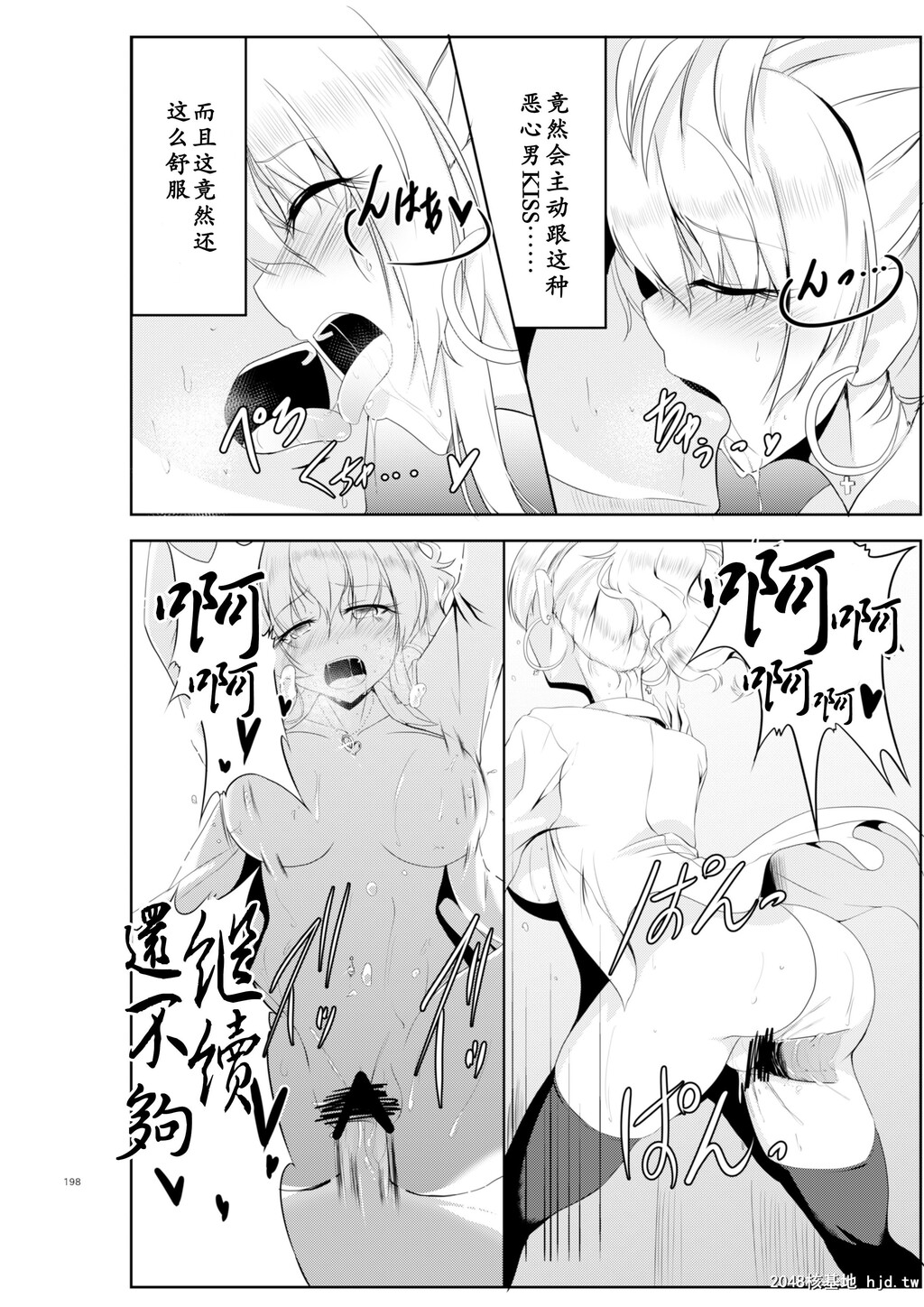 [TSFnoF][ギャル色に染まる本编+続编]第0页 作者:Publisher 帖子ID:59336 TAG:动漫图片,卡通漫畫,2048核基地