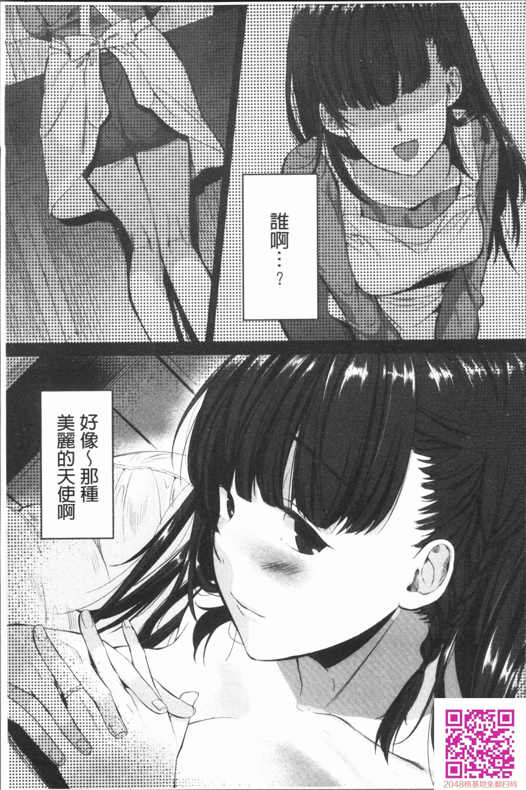 もてあましづま3[人妻，美穴，痴女，乱交][50P]第0页 作者:Publisher 帖子ID:60507 TAG:动漫图片,卡通漫畫,2048核基地