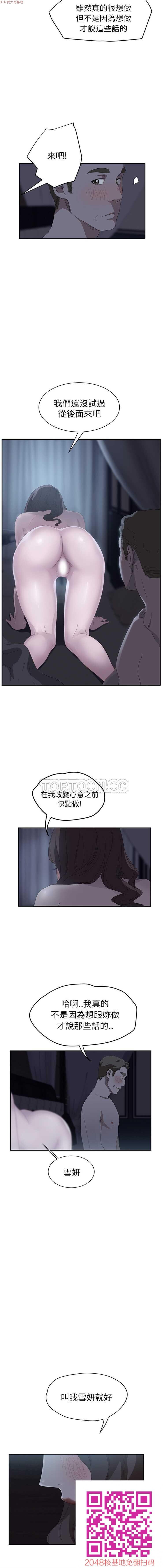 [继母]1-30话Part3-2完[50P]第0页 作者:Publisher 帖子ID:58820 TAG:动漫图片,卡通漫畫,2048核基地