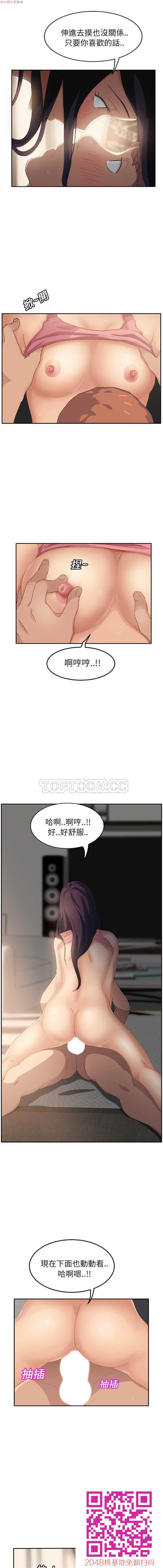 中文韩漫[继母]1-30话Part3完[50P]第0页 作者:Publisher 帖子ID:58987 TAG:动漫图片,卡通漫畫,2048核基地