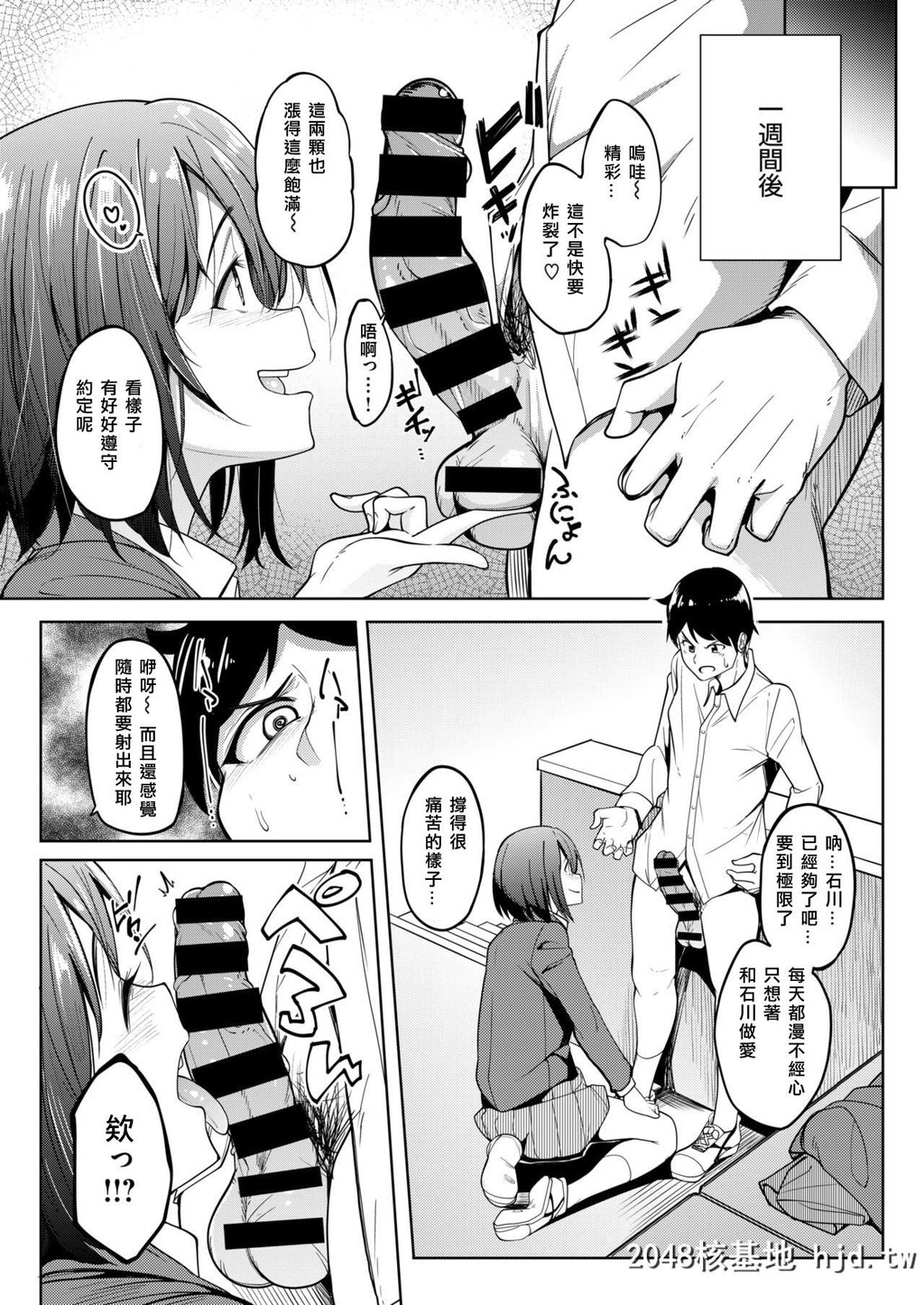 [虎助遥人]美优ちゃんの匂い[コミックゼロス#69]第0页 作者:Publisher 帖子ID:59994 TAG:动漫图片,卡通漫畫,2048核基地