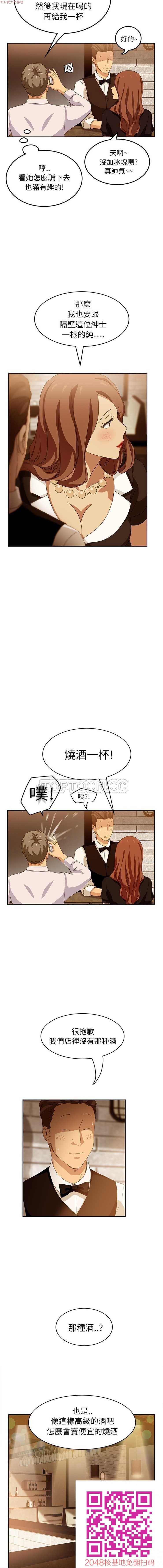 中文韩漫[继母]1-30话Part3完[50P]第0页 作者:Publisher 帖子ID:58987 TAG:动漫图片,卡通漫畫,2048核基地