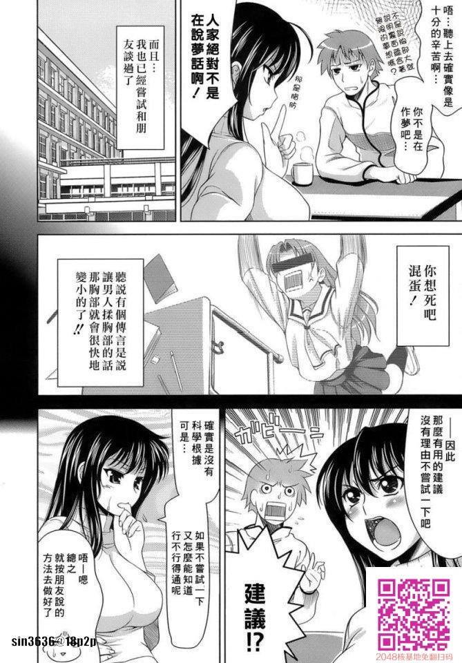 色情漫画那样的恋爱2[25P]第0页 作者:Publisher 帖子ID:57954 TAG:动漫图片,卡通漫畫,2048核基地