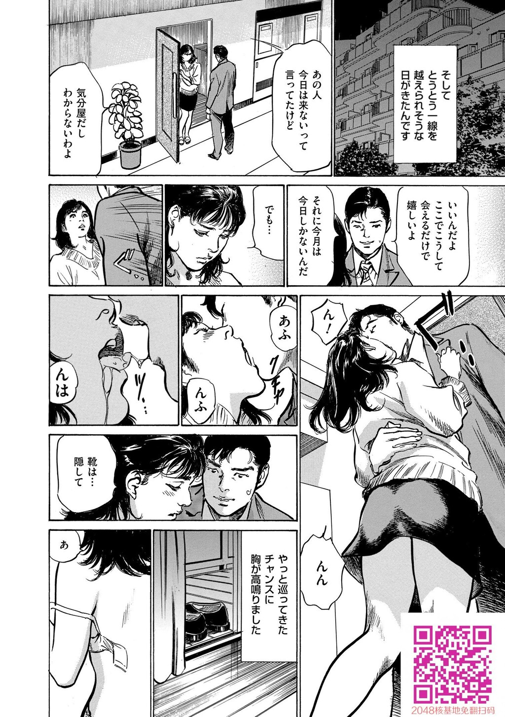 マジマン〜マジであったマンガみたいな话〜[199P]第0页 作者:Publisher 帖子ID:57953 TAG:动漫图片,卡通漫畫,2048核基地