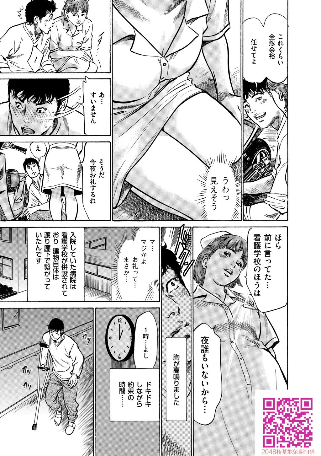 マジマン〜マジであったマンガみたいな话〜[199P]第0页 作者:Publisher 帖子ID:57953 TAG:动漫图片,卡通漫畫,2048核基地