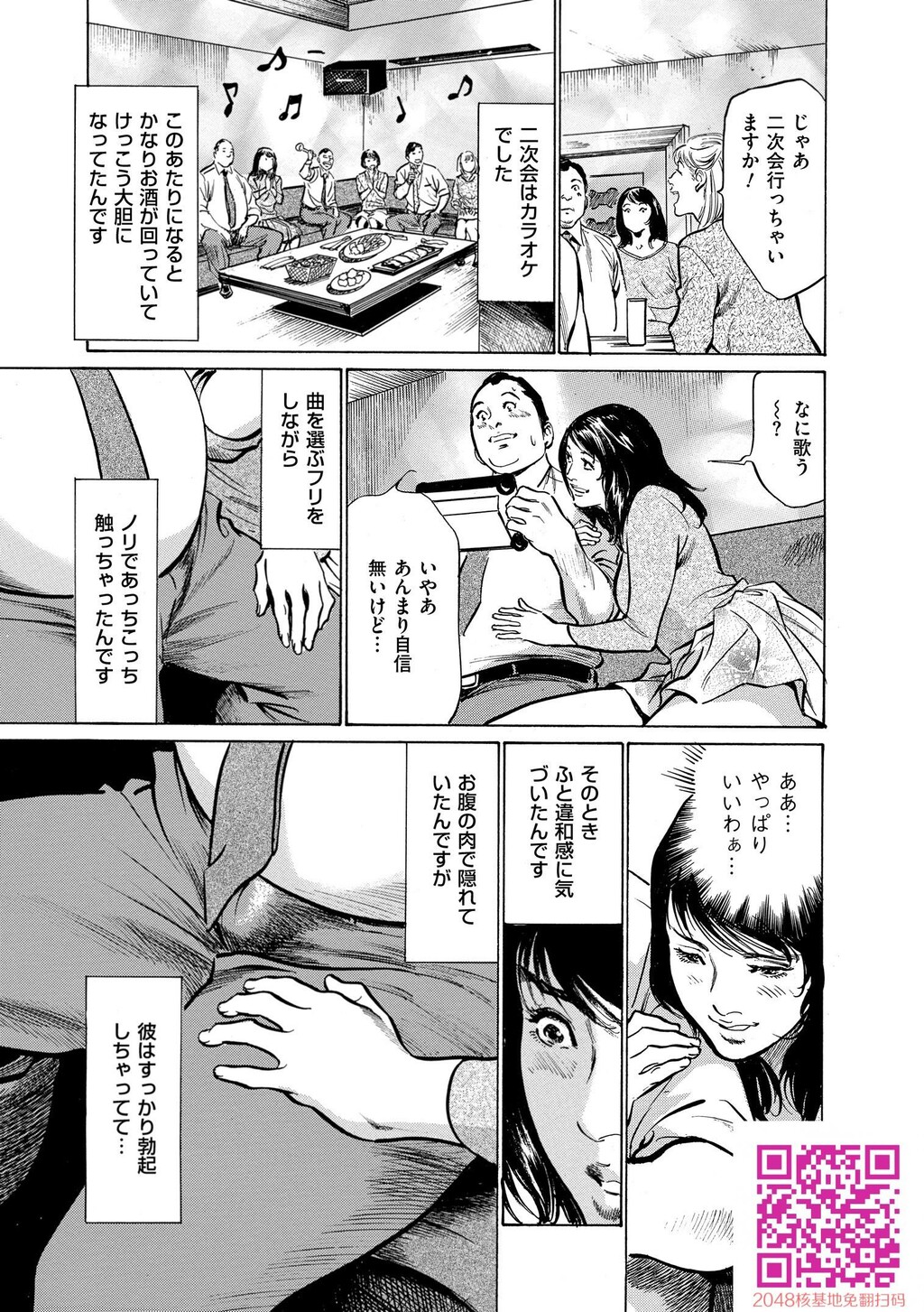 マジマン〜マジであったマンガみたいな话〜[199P]第0页 作者:Publisher 帖子ID:57953 TAG:动漫图片,卡通漫畫,2048核基地