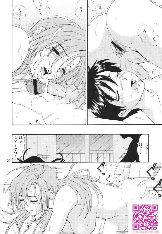 彩画堂[成年贡献人]熟女系列。[五-2][19P]第0页 作者:Publisher 帖子ID:57956 TAG:动漫图片,卡通漫畫,2048核基地