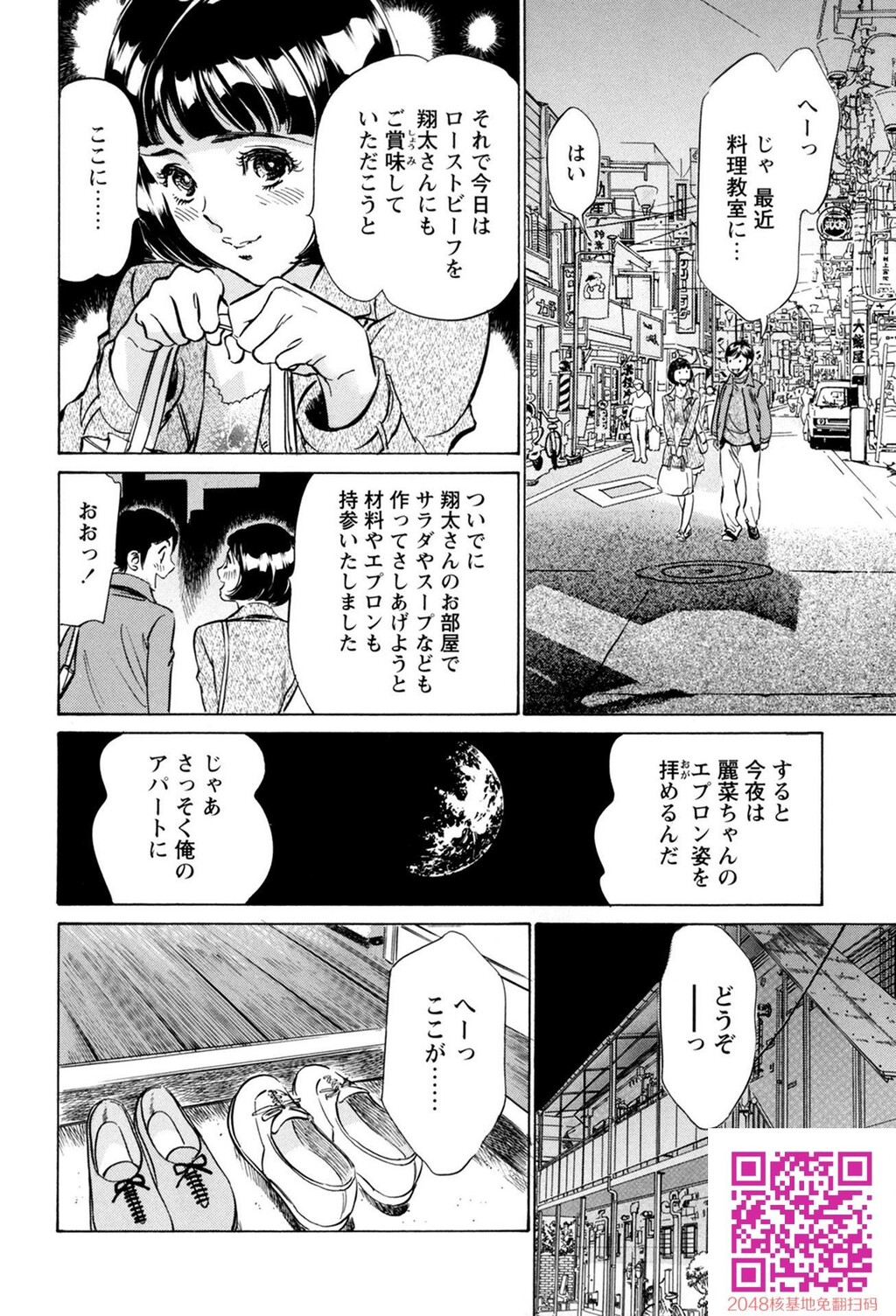 ホテルで抱きしめて10极上完结编[190P]第0页 作者:Publisher 帖子ID:57952 TAG:动漫图片,卡通漫畫,2048核基地