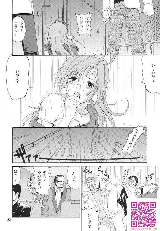 彩画堂[成年贡献人]熟女系列。[五-2][19P]第0页 作者:Publisher 帖子ID:57956 TAG:动漫图片,卡通漫畫,2048核基地