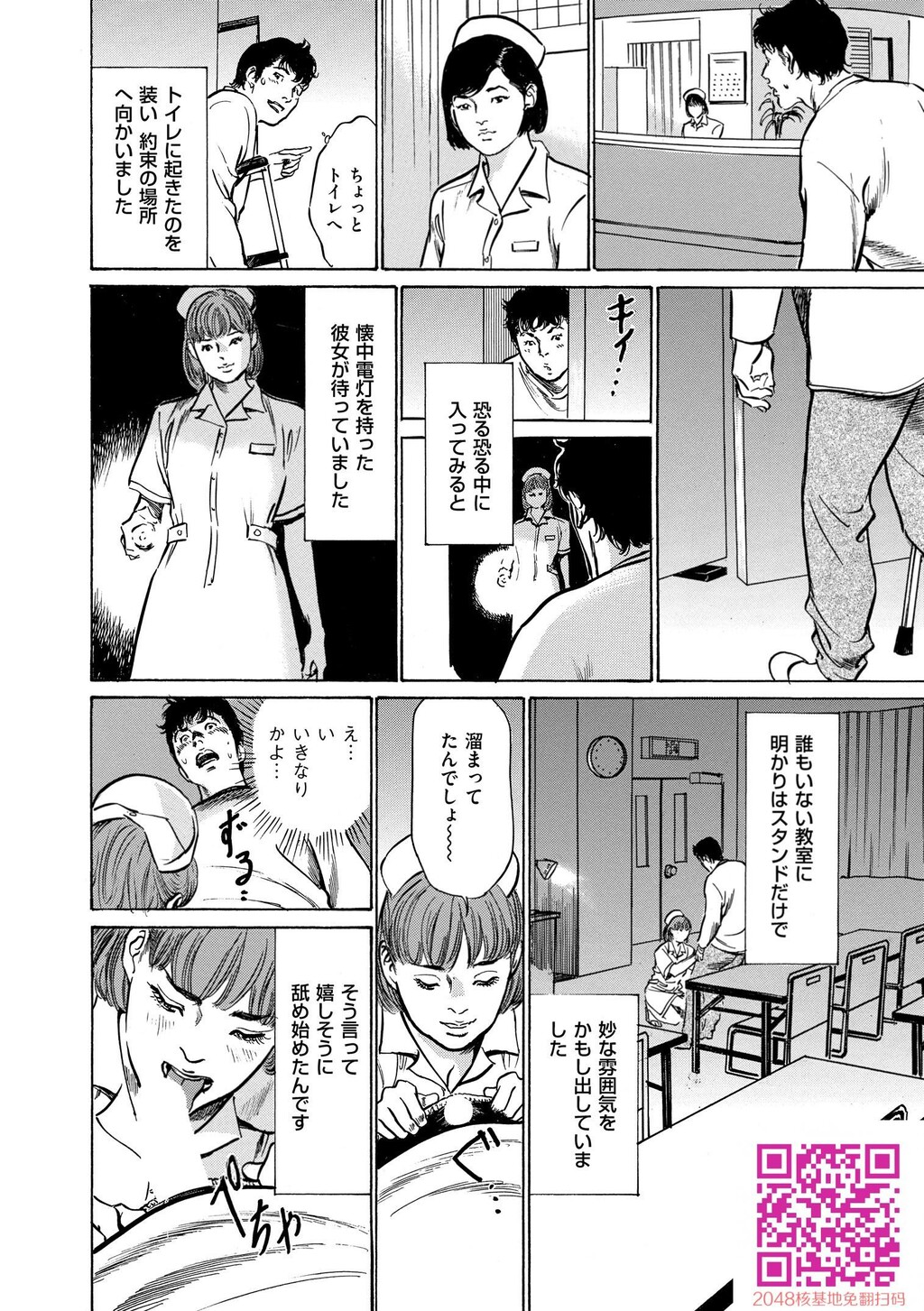 マジマン〜マジであったマンガみたいな话〜[199P]第0页 作者:Publisher 帖子ID:57953 TAG:动漫图片,卡通漫畫,2048核基地