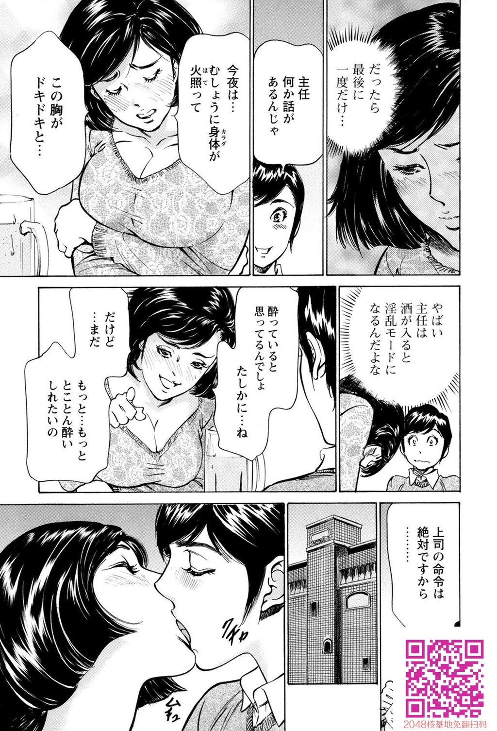 ホテルで抱きしめて10极上完结编[190P]第0页 作者:Publisher 帖子ID:57952 TAG:动漫图片,卡通漫畫,2048核基地