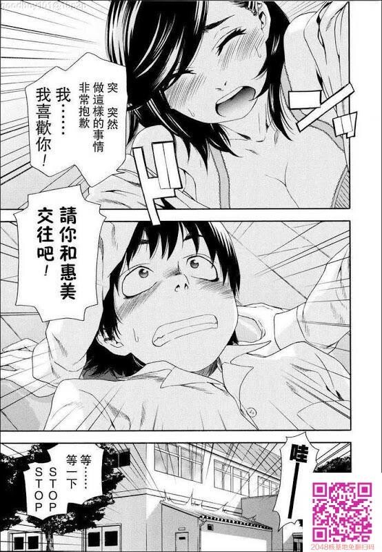 经典漫画Witchcrafe上2[50P]第0页 作者:Publisher 帖子ID:58127 TAG:动漫图片,卡通漫畫,2048核基地