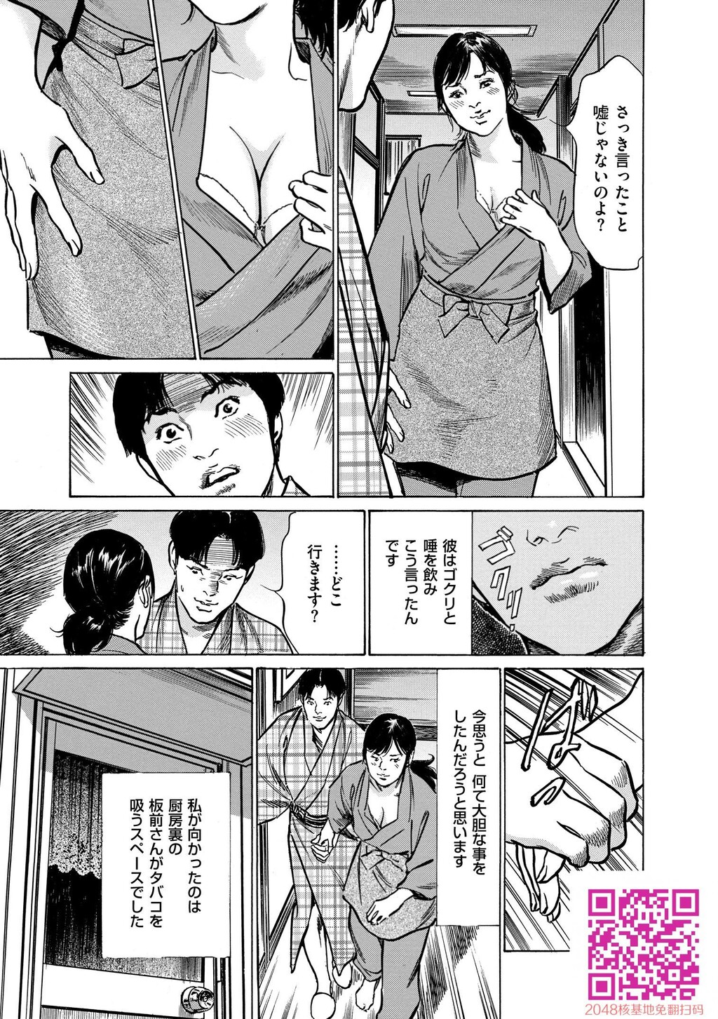 マジマン〜マジであったマンガみたいな话〜[199P]第0页 作者:Publisher 帖子ID:57953 TAG:动漫图片,卡通漫畫,2048核基地