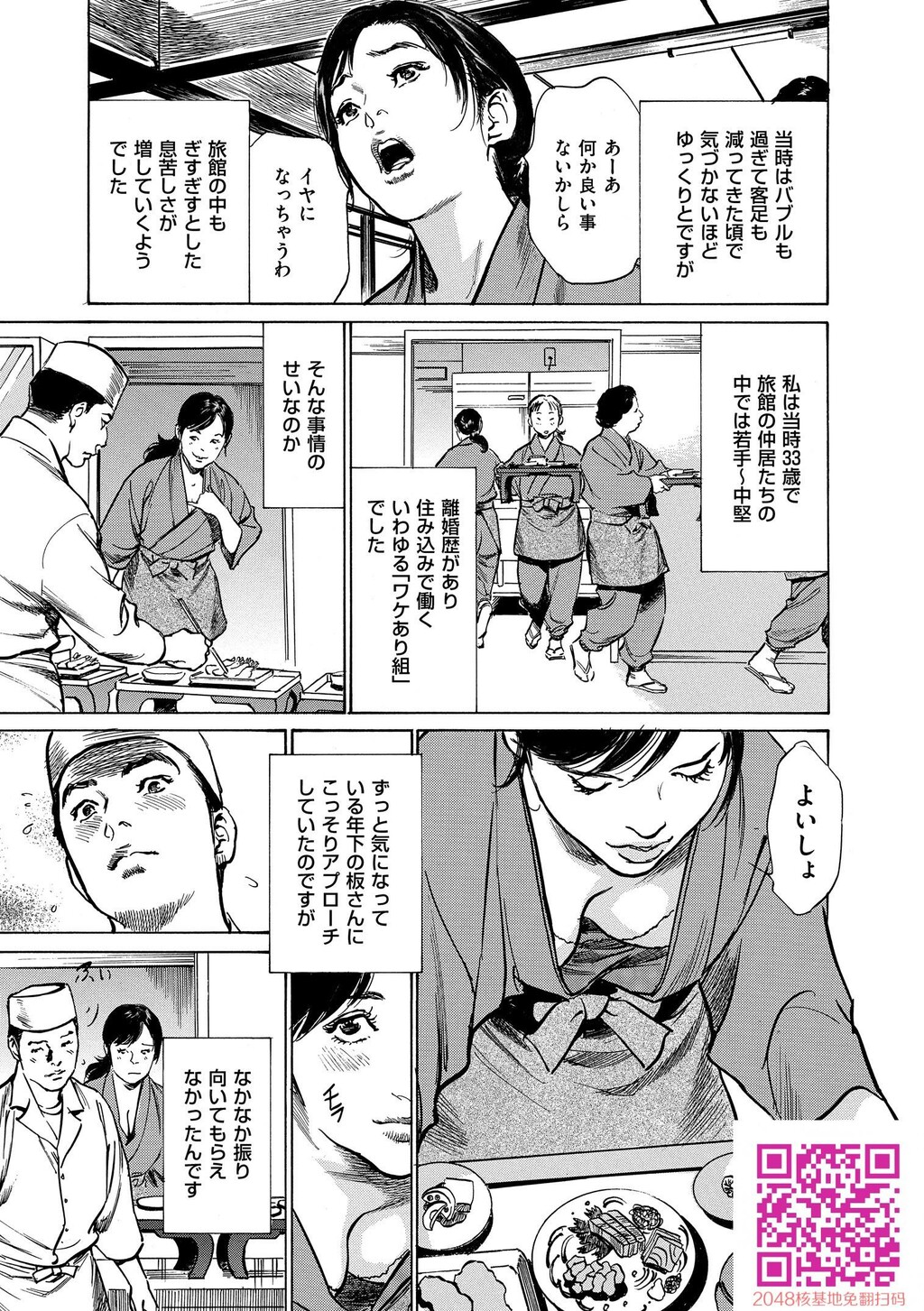 マジマン〜マジであったマンガみたいな话〜[199P]第0页 作者:Publisher 帖子ID:57953 TAG:动漫图片,卡通漫畫,2048核基地