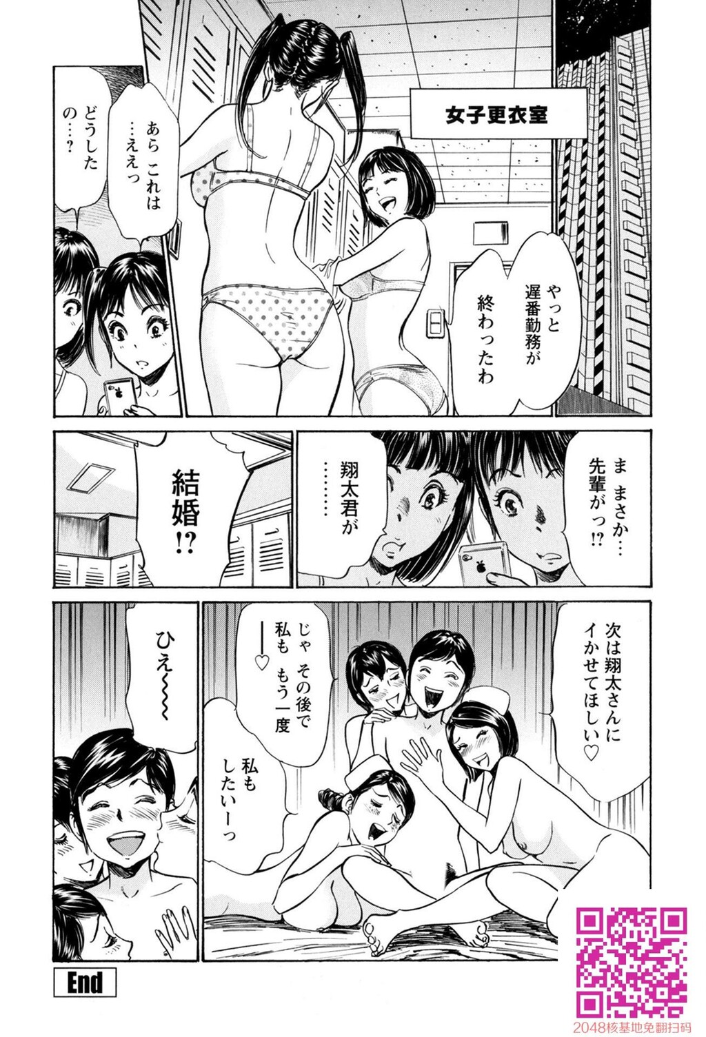 ホテルで抱きしめて10极上完结编[190P]第0页 作者:Publisher 帖子ID:57952 TAG:动漫图片,卡通漫畫,2048核基地