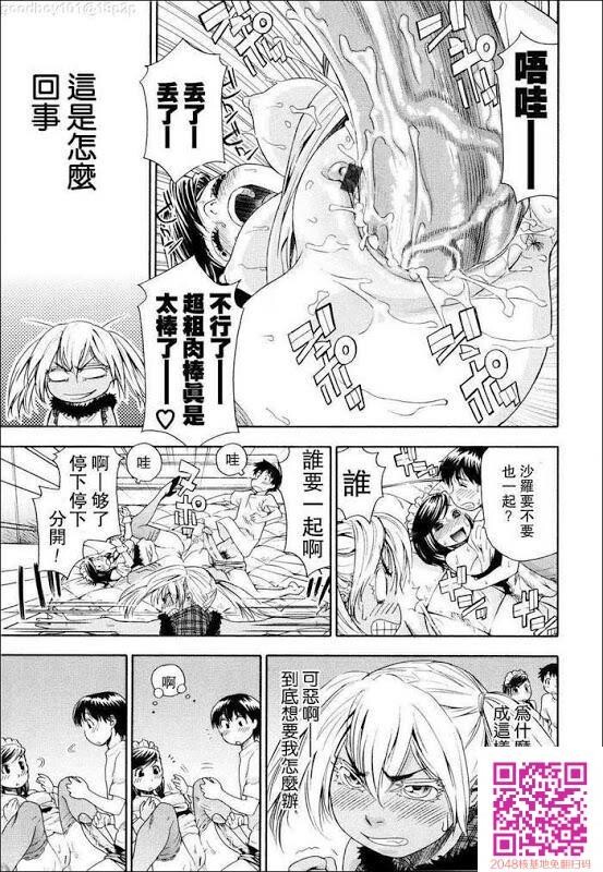 经典漫画Witchcrafe上2[50P]第0页 作者:Publisher 帖子ID:58127 TAG:动漫图片,卡通漫畫,2048核基地