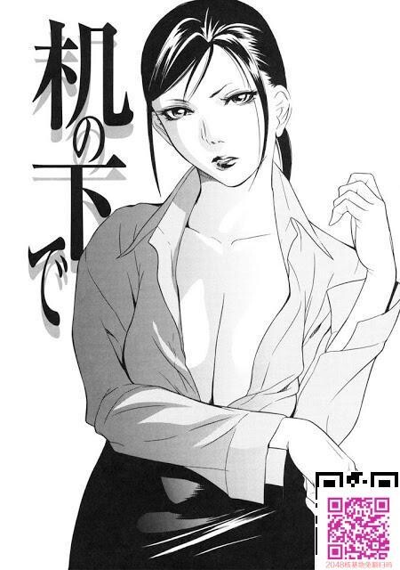 白领被下属强奸了[26P]第0页 作者:Publisher 帖子ID:58302 TAG:动漫图片,卡通漫畫,2048核基地