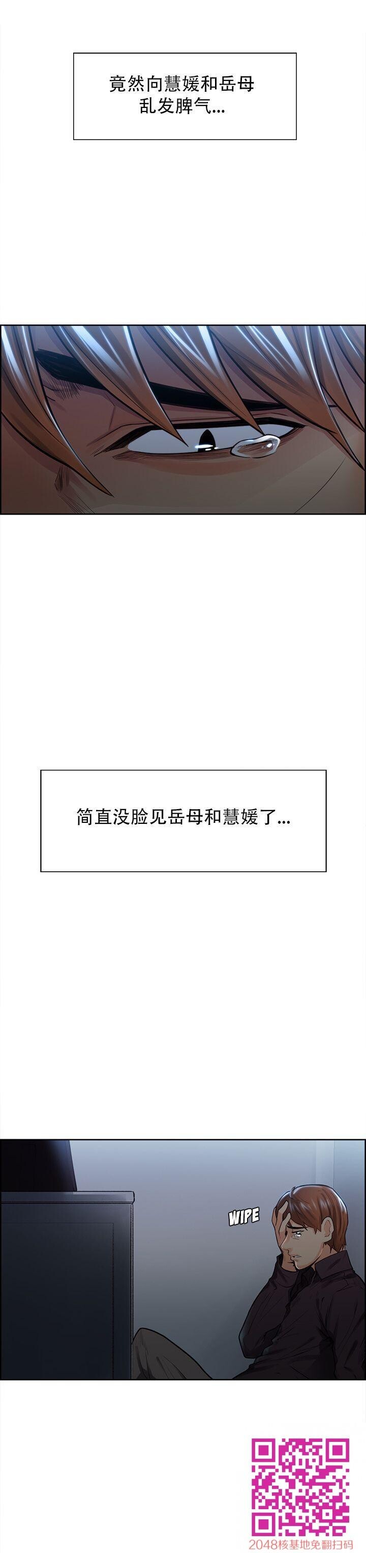 岳母家的刺激生活[全]NO.4[50P]第0页 作者:Publisher 帖子ID:57251 TAG:动漫图片,卡通漫畫,2048核基地