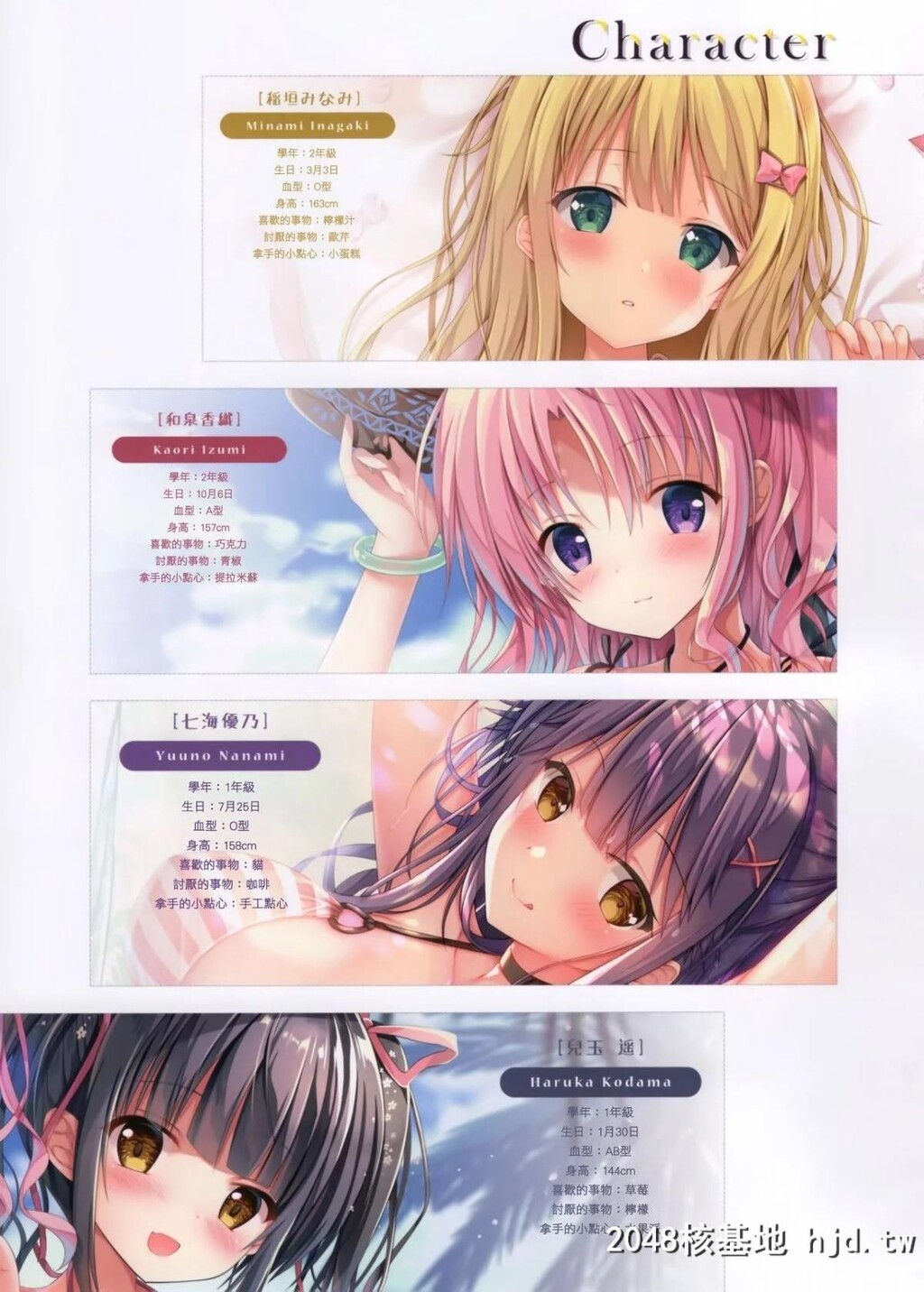 [TwinBox[花花捲、草草馒]]TeacherTeacher3第0页 作者:Publisher 帖子ID:56020 TAG:动漫图片,卡通漫畫,2048核基地