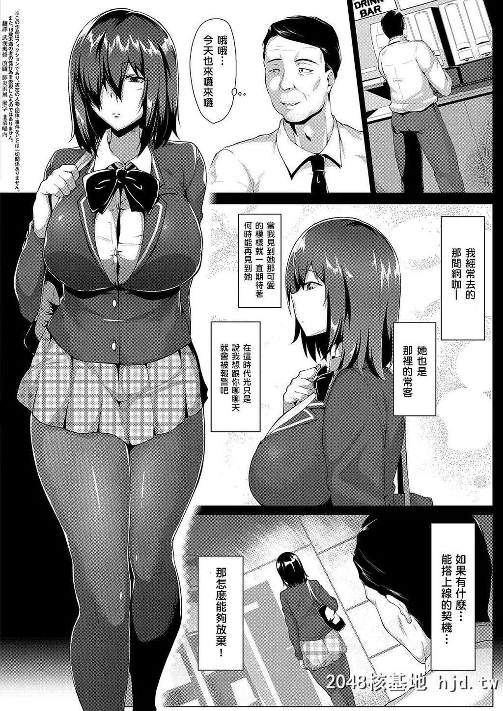 [圣シロー]极上のリラックス[コミックエグゼ19]第0页 作者:Publisher 帖子ID:56015 TAG:动漫图片,卡通漫畫,2048核基地