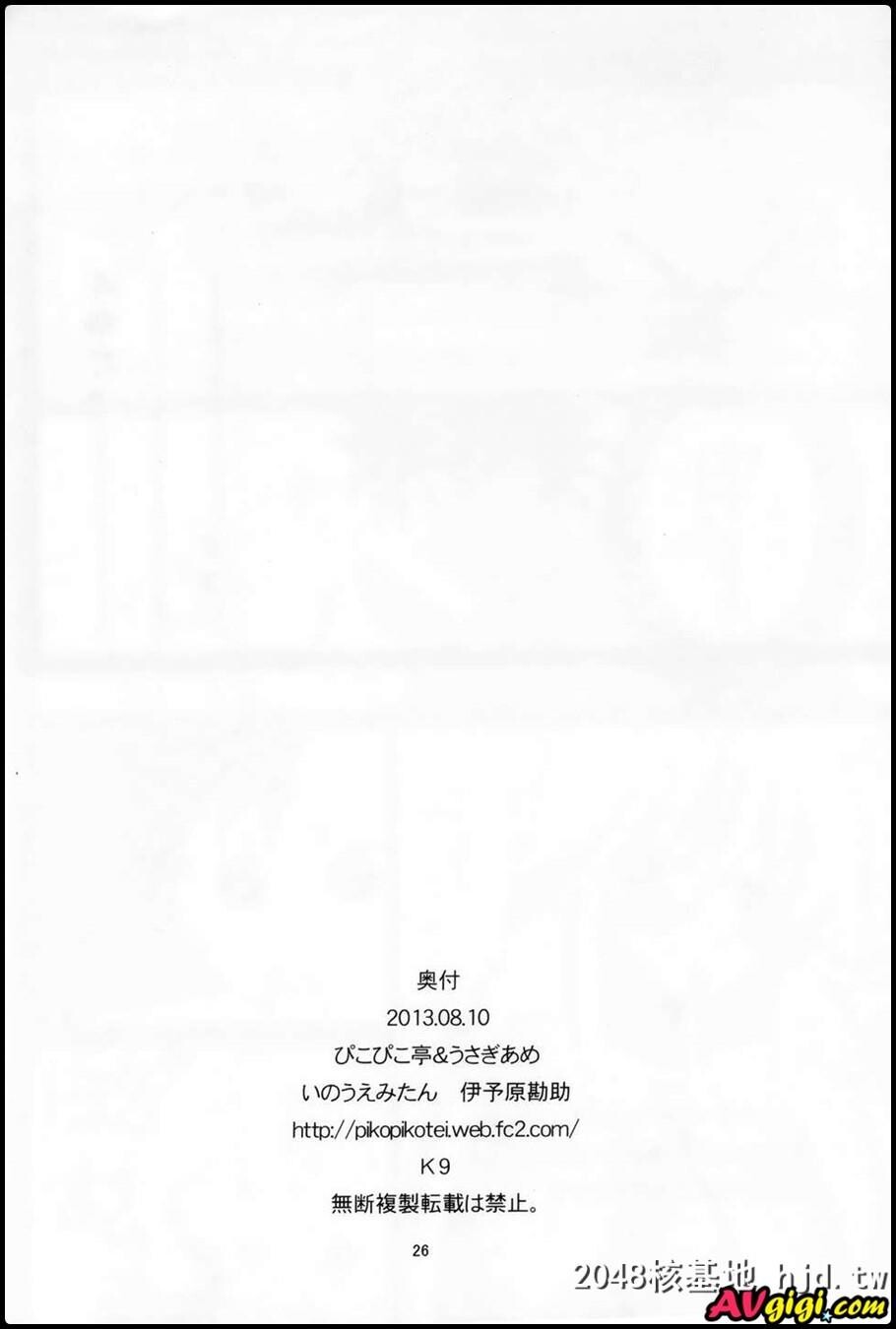 とある女王の性的欲求[28P]第0页 作者:Publisher 帖子ID:56363 TAG:动漫图片,卡通漫畫,2048核基地