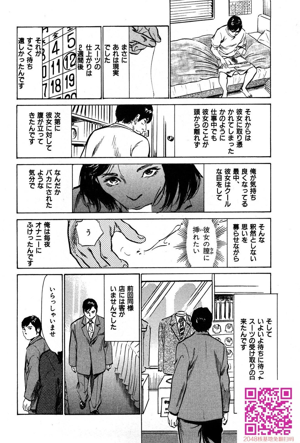 拝啓!ロンリーマダム[200P]第0页 作者:Publisher 帖子ID:54946 TAG:动漫图片,卡通漫畫,2048核基地