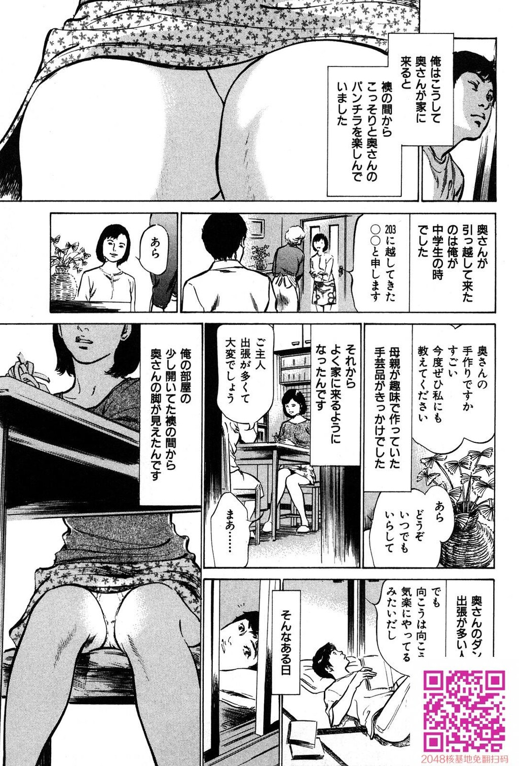 拝啓!ロンリーマダム[200P]第0页 作者:Publisher 帖子ID:54946 TAG:动漫图片,卡通漫畫,2048核基地