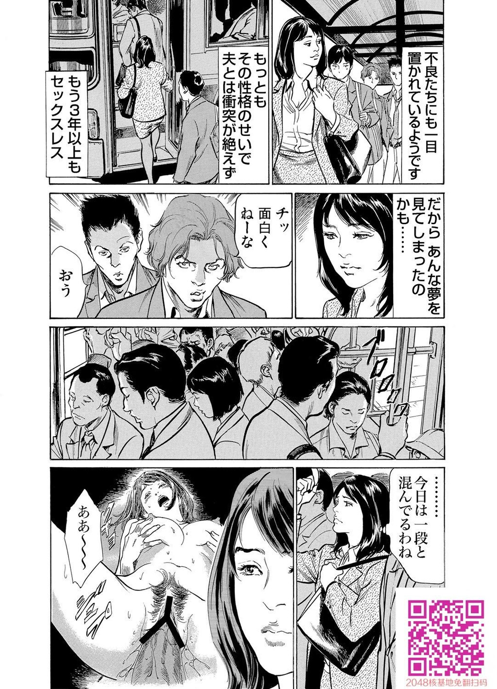 耻辱痴感淫らに喘ぐ女たち[232P]第1页 作者:Publisher 帖子ID:54947 TAG:动漫图片,卡通漫畫,2048核基地