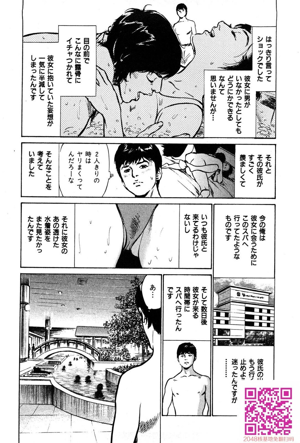 拝啓!ロンリーマダム[200P]第0页 作者:Publisher 帖子ID:54946 TAG:动漫图片,卡通漫畫,2048核基地