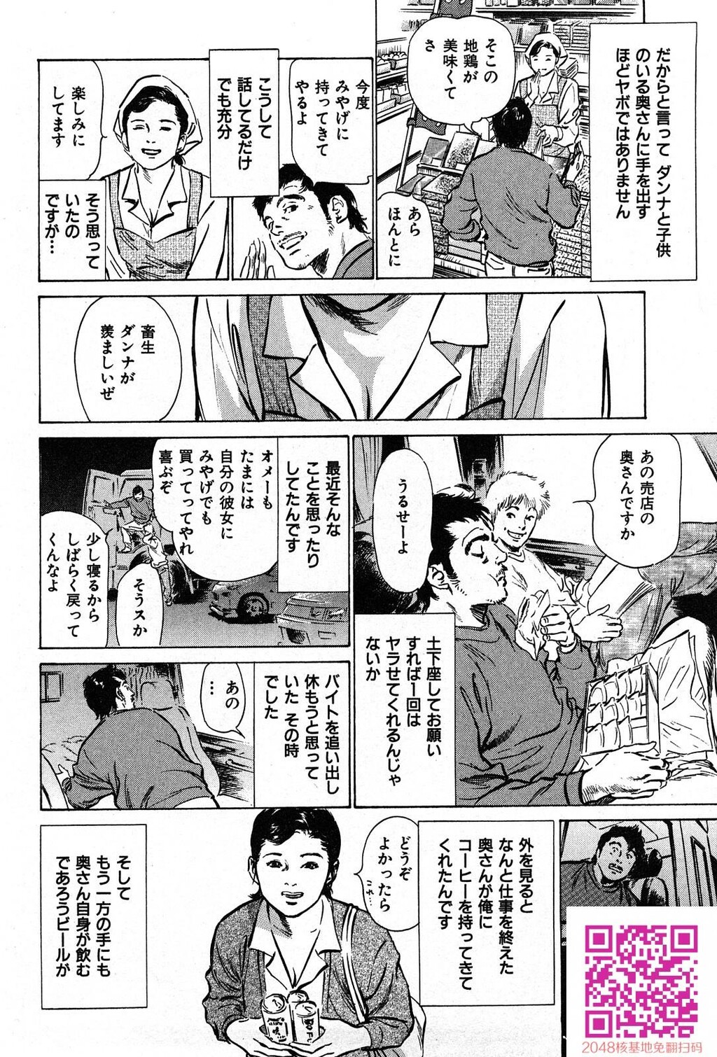 拝啓!ロンリーマダム[200P]第0页 作者:Publisher 帖子ID:54946 TAG:动漫图片,卡通漫畫,2048核基地