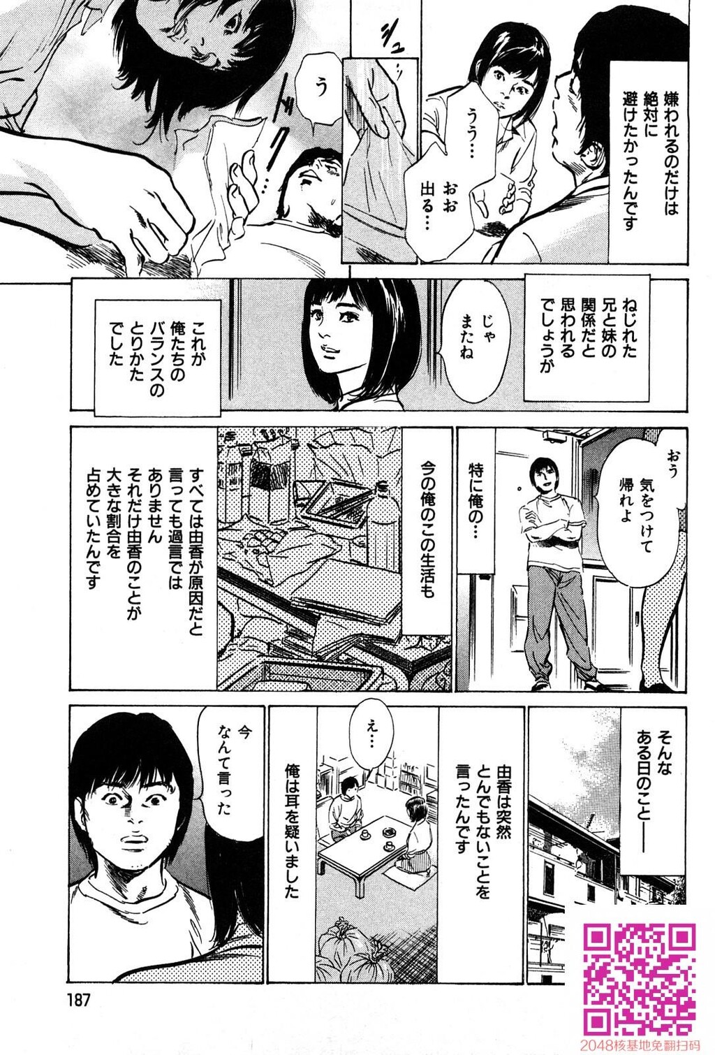 拝啓!ロンリーマダム[200P]第0页 作者:Publisher 帖子ID:54946 TAG:动漫图片,卡通漫畫,2048核基地