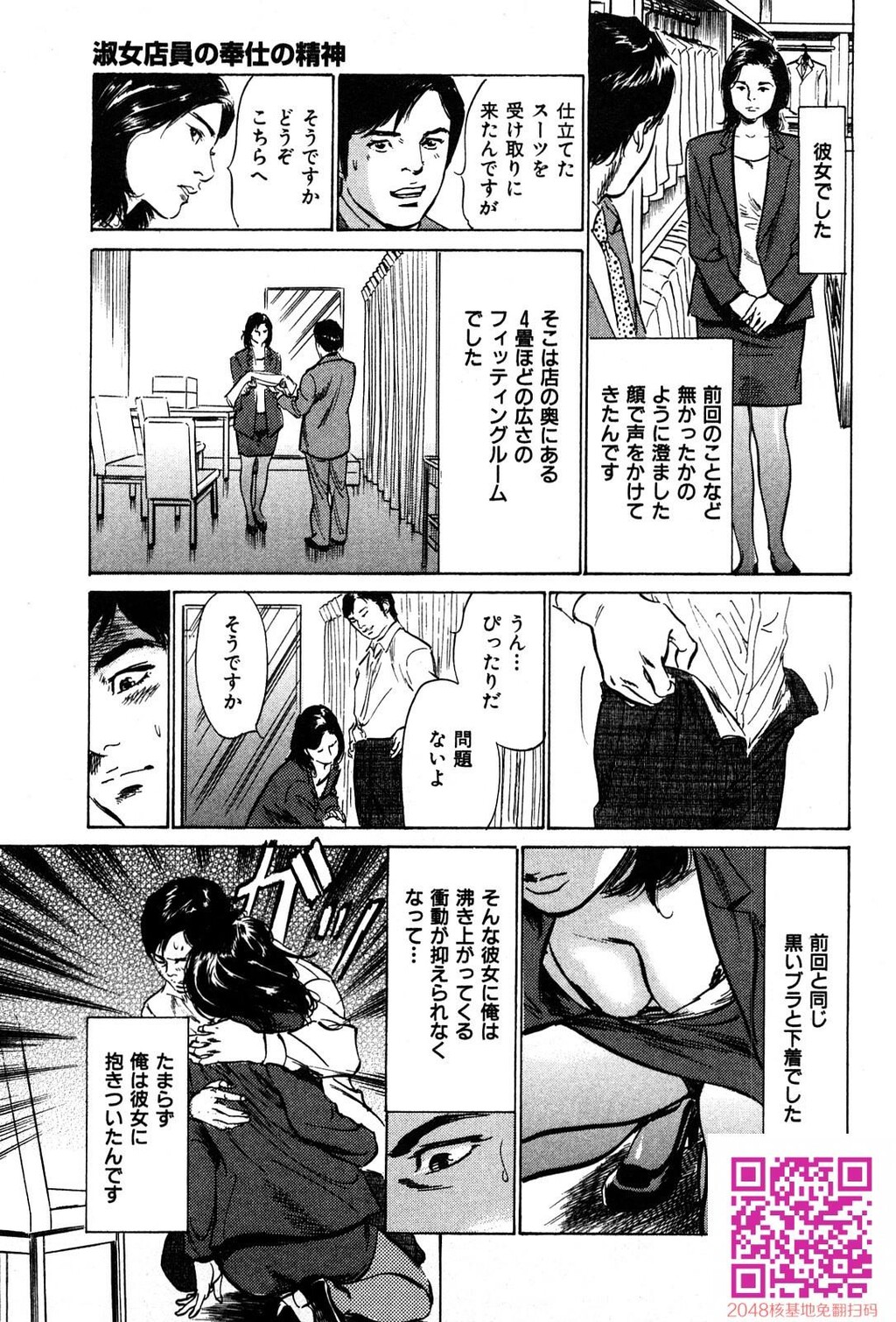 拝啓!ロンリーマダム[200P]第0页 作者:Publisher 帖子ID:54946 TAG:动漫图片,卡通漫畫,2048核基地