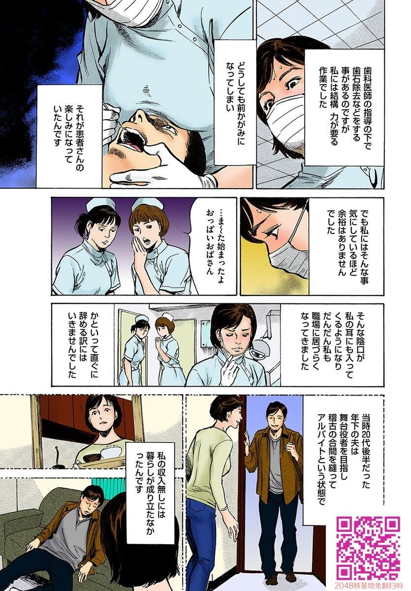 働く人妻13人のHな体験[198P]第0页 作者:Publisher 帖子ID:54135 TAG:动漫图片,卡通漫畫,2048核基地