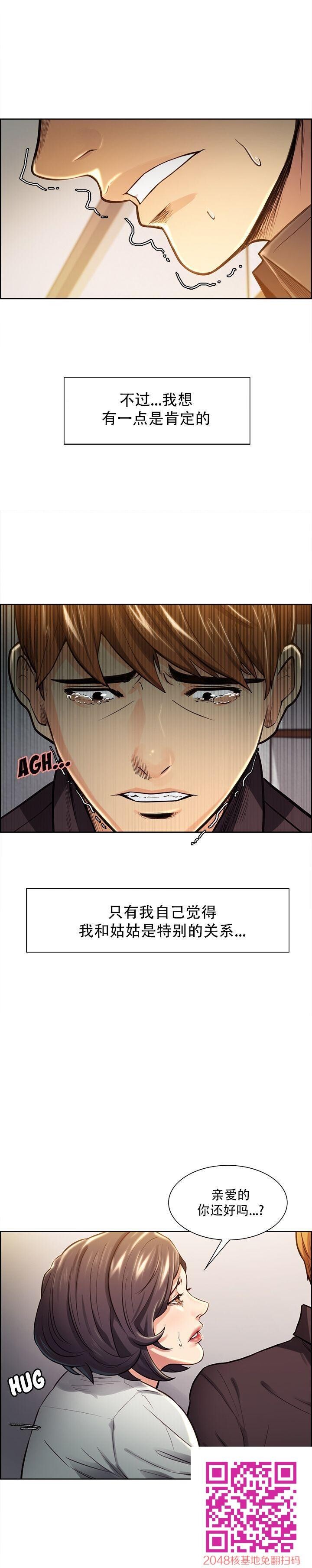 岳母家的刺激生活[全]NO.3-2[50P]第0页 作者:Publisher 帖子ID:54567 TAG:动漫图片,卡通漫畫,2048核基地